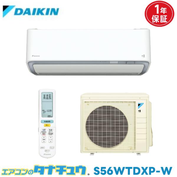 エアコン 18畳 S56WTDXP-W ダイキンスゴ暖 2019年モデル (取り寄せ品) (/S56...