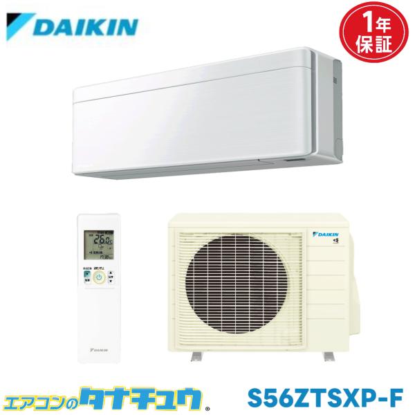 エアコン 18畳用 S56ZTSXP-F ダイキン risora 2022年モデル (取り寄せ品) ...