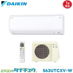 霧ヶ峰 三菱電機 MSZ-ZXV4023S-W ルームエアコン Zシリーズ 冷暖房とも