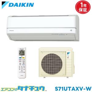 ダイキン（DAIKIN） エアコン 14畳用 S40STCXV-W 2015年モデル