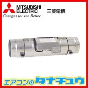三菱 V-15ZMC6 三菱電機 ダクト用換気扇 中間取付形ダクトファン 三菱 V-15ZMC6 三菱電機 ダクト用換気扇 中間取付形ダクトファン