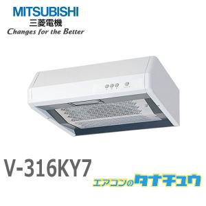 Panasonic FY-60HF4 パナソニック 換気扇 浅形レンジフード Panasonic FY-60HF4 パナソニック 換気扇 浅形レンジフード