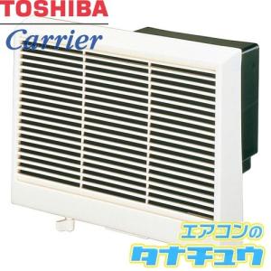 TOSHIBA 東芝 浴室用換気扇 VFB-13AL 強制排気・自然給気可能 TOSHIBA 東芝 浴室用換気扇 VFB-13AL 強制排気・自然給気可能