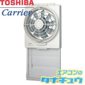 メーカー欠品中 VFW-25X2 東芝 窓用換気扇用 排気式  (/VFW-25X2/)