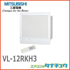 三菱 V-241BK5-RN バス乾燥暖房換気システム 壁掛タイプ 三菱 V-241BK5-RN バス乾燥暖房換気システム 壁掛タイプ