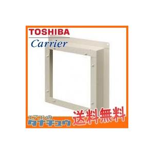 TOSHIBA VP-35-HA 東芝 有圧換気扇用 アタッチメント (/VP-35-HA  