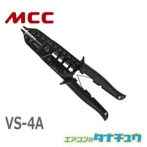 MCC VS-4A ＶＡ線ストリッパ（エコ） (/VS-4A/)｜エアコンのタナチュウ