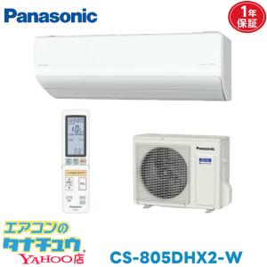 パナソニック　風向ガイド　新品未開封品 楽天市場】室外機 風向（メーカーパナソニック）（家電）の通販
