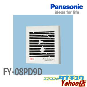三菱 (即納在庫有) JFU-210SA 三菱電機 空調用送風機 斜流ダクト 三菱 (即納在庫有) JFU-210SA 三菱電機 空調用送風機 斜流ダクト