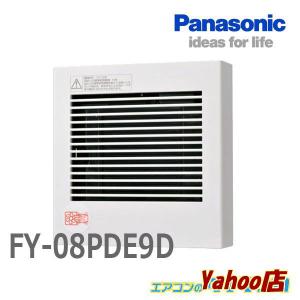 FY-08PDE9D パナソニック パイプファン排気 格子・標準形