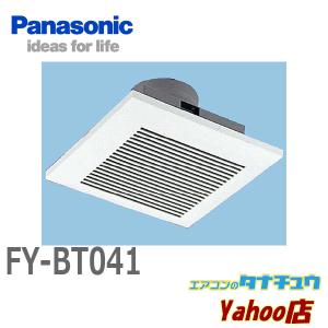 Panasonic パナソニック 天井換気扇 FY-25MK1 埋込:250mm 250角 Panasonic パナソニック 天井換気扇 FY-25MK1 埋込:250mm 250角