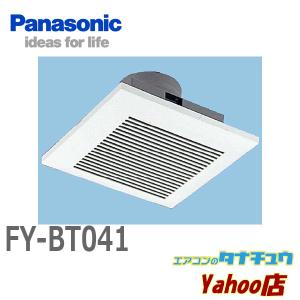 FY-BT041 パナソニック 換気扇 天井埋込型 ダクト用 換気扇 (/FY-BT041/)｜tanachuaircon