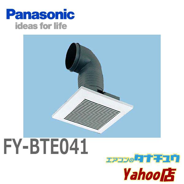 FY-BTE041 パナソニック 換気扇 天井埋込型 ダクト用 換気扇 (/FY-BTE041/)