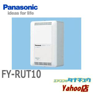 FY-RUT10 パナソニック 換気扇 システム部材スイッチ (/FY-RUT10/)｜tanachuaircon