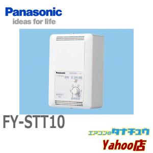 FY-STT10 パナソニック 換気扇 システム部材スイッチ (/FY-STT10/)｜tanachuaircon