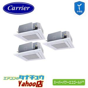 GUSC224141MUB 業務用エアコン 8馬...の商品画像