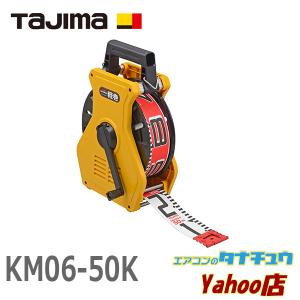 翌日発送可能】 タジマ シムロンロッド 軽巻 30m リボンテープ