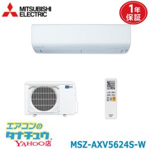 SHARP（シャープ） ルームエアコン FTシリーズ 6畳用 AC-22LFT【2020年