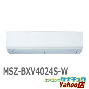 霧ヶ峰 三菱電機 MSZ-ZXV2824-W ルームエアコン Zシリーズ 10畳