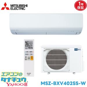 霧ヶ峰 エアコン 14畳用 三菱電機 4.0kW 200V GEシリーズ 2025年モデル 