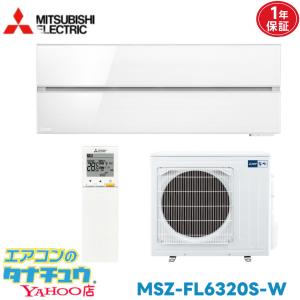 三菱（MITSUBISHI） 三菱電機 ルームエアコン(霧ヶ峰) システム