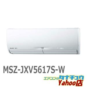 MSZ-ZXV564S-W 三菱電機 MITSUBISHI ELECTRIC 2014年モデル
