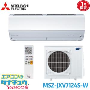 霧ヶ峰 標準取付工事費込 エアコン 主に23畳 三菱電機 2025年モデル