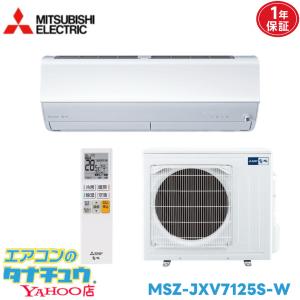 2023年モデル 三菱ルームエアコン霧ヶ峰 ZXVシリーズ MSZ-ZXV4023S-W