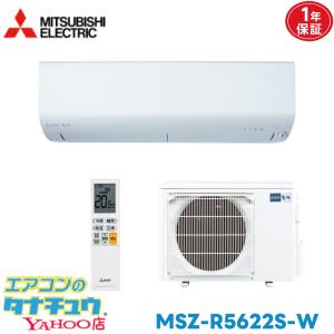 霧ヶ峰 エアコン 6畳 MSZ-S2222 三菱電機 Style 2022年モデル