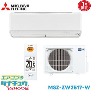 SHARP（シャープ） ルームエアコン 6畳用 2.2kw AC-22SFB : 萬屋ヤフー