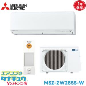 霧ヶ峰 【事業者様宛 送料無料】2025年モデル 冷暖房10畳用ルーム
