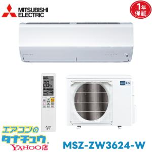 三菱電機 Zシリーズ 2024年度モデル MSZ-ZW2824-W（ピュアホワイト