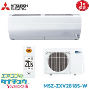 Panasonic  壁掛けエアコン　2018年製　7.1kw 霧ヶ峰 エアコン 10畳用 工事費込み 三菱電機 2.8kW AXVシリーズ 2026