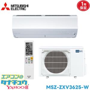 三菱（MITSUBISHI） 霧ヶ峰 JXVシリーズ ルームエアコン 冷房/暖房：12