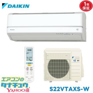 ダイキン F225ATES-W+R225AES ルームエアコン[Eシリーズ][100V][6畳