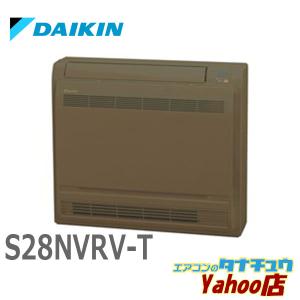 ダイキン（DAIKIN） エアコン 10畳用 S28TTAXS-W 2016年モデル