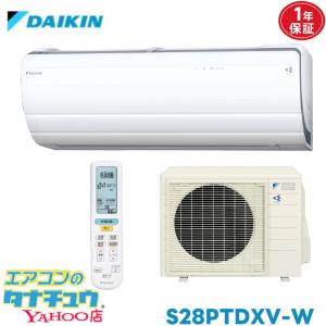 ダイキン JKT10VS-W 住まい向け除湿乾燥機 カライエ[壁掛型][AC100