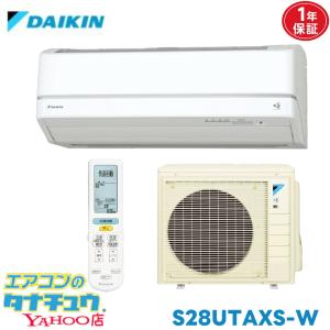 １８畳用ダイキンルームエアコン　ＶＸシリーズ 品番：S563ATVP-W Amazon | ダイキン エアコン 18畳 単相200V S563ATVP-W 2023年