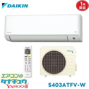 TOSHIBA 東芝 RAS-2813TL-W ホワイト ルームエアコン 主に10畳用 TL