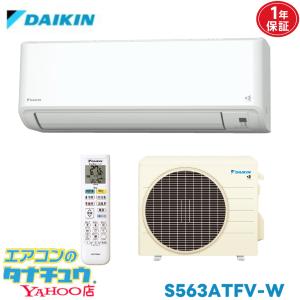 SHARP（シャープ） AC-36NFT ルームエアコン 主に12畳 FTシリーズ 2021
