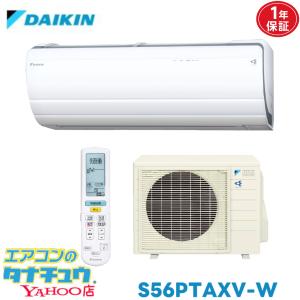 リンナイ（Rinnai） 純正部品 (504-085-000) クリップ ガスファン