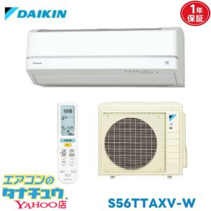 ダイキン（DAIKIN） エアコン 14畳用 S40TTAXV-W 2016年モデル