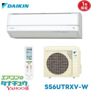 スゴ暖 エアコン 8畳用 ダイキン 2026年モデル KXシリーズ ホワイト