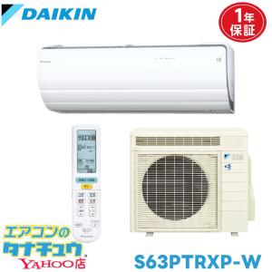 DAIKIN(ダイキン) 住まい向け除湿乾燥機 カライエ JKT10VS-W : ホーム
