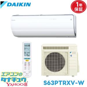 シングルコイル 4分 20mm保温 12.7Φ 20M エアコン配管用被覆銅管 空調