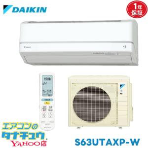 日立ルームエアコン 白くまくんAJシリーズ RAC-AJ22K-W+RAS-AJ22K-W