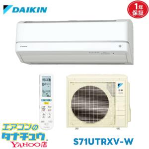 Panasonic（パナソニック） 【中古】 エアコン 6畳 エオリア 東京2020