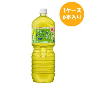 綾鷹 茶葉のあまみ 2L PET 6本 1ケース 送料無料