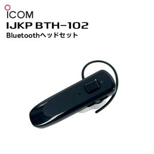 IJKP BTH-102 iCOM(アイコム) Bluetoothヘッドセット IC-4120BT ...