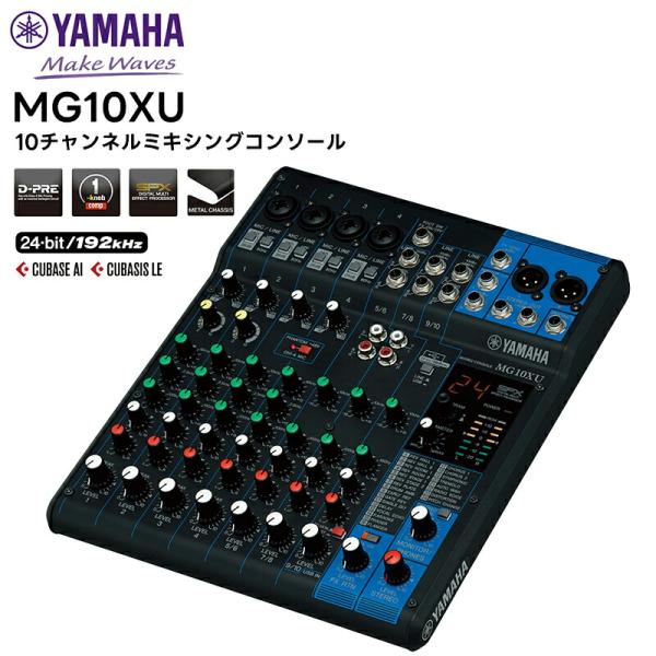（取り寄せ商品）MG10XU YAMAHA(ヤマハ) 10チャンネルミキシングコンソール 音響機器 ...